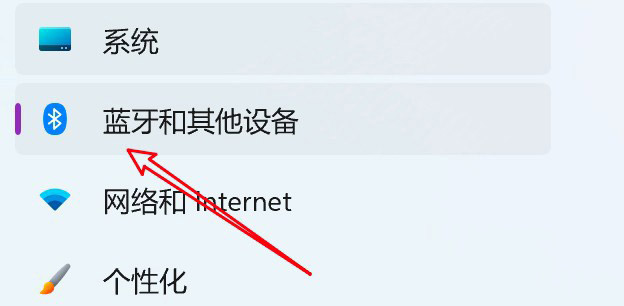 Win11如何打开便笺？实现单击手写笔打开便笺教程