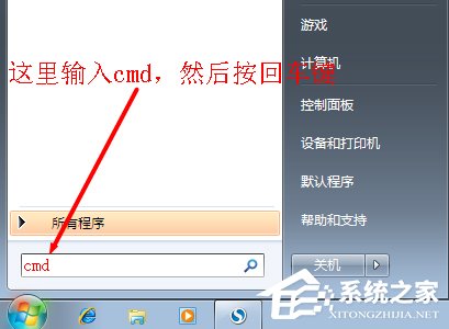 Win7系统192.168.1.1登入界面打不开怎么办(1)