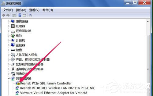 Win7右下角弹出网络电缆没有插好提示的解决方法(1)