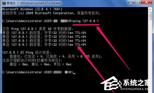 Win7右下角弹出网络电缆没有插好提示的解决方法(5)