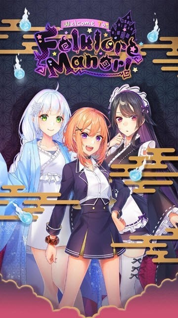 欢迎来到民俗庄园