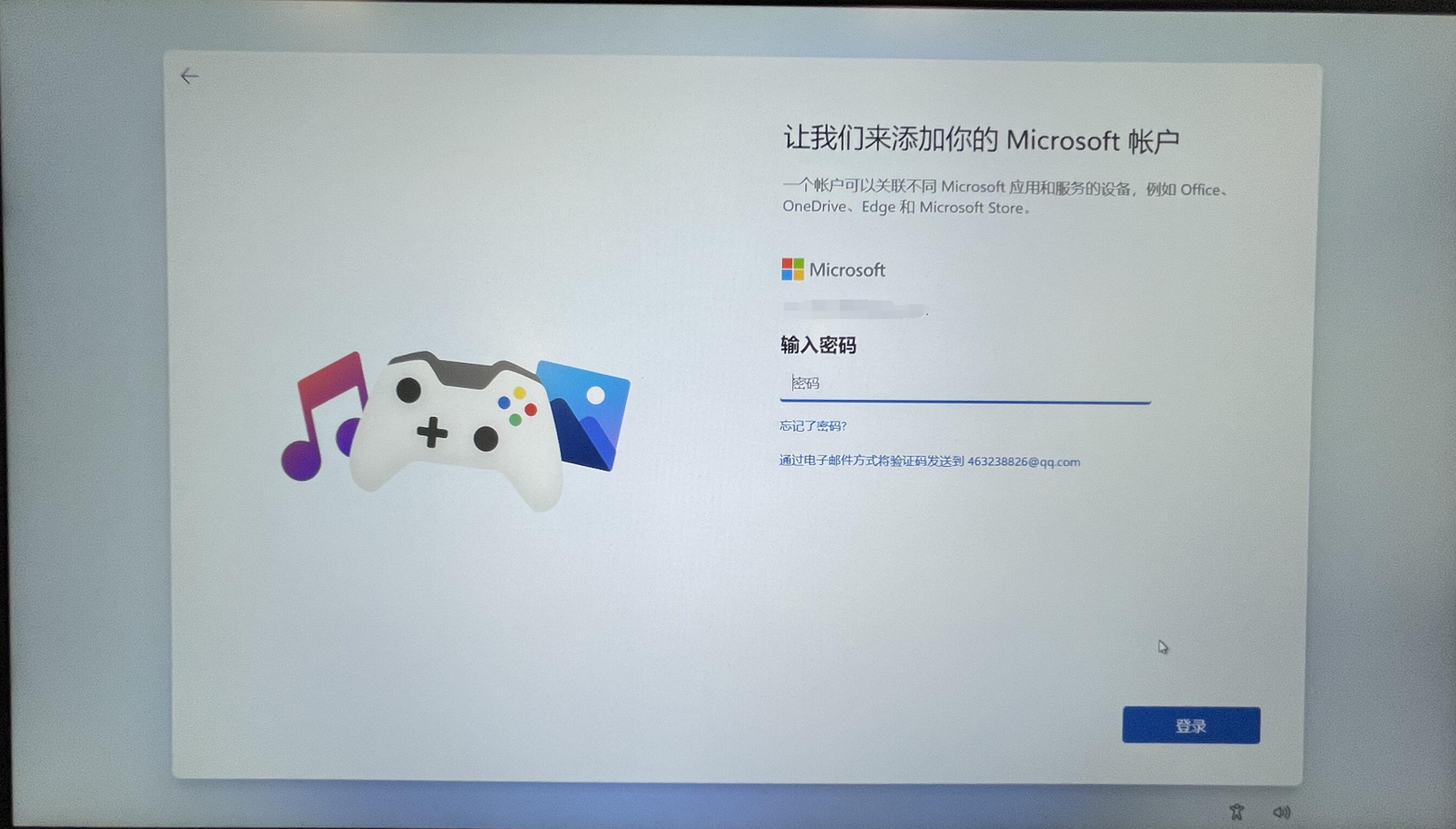 原版Win11开机应该怎么选择？Win11 OOBE开箱操作流程