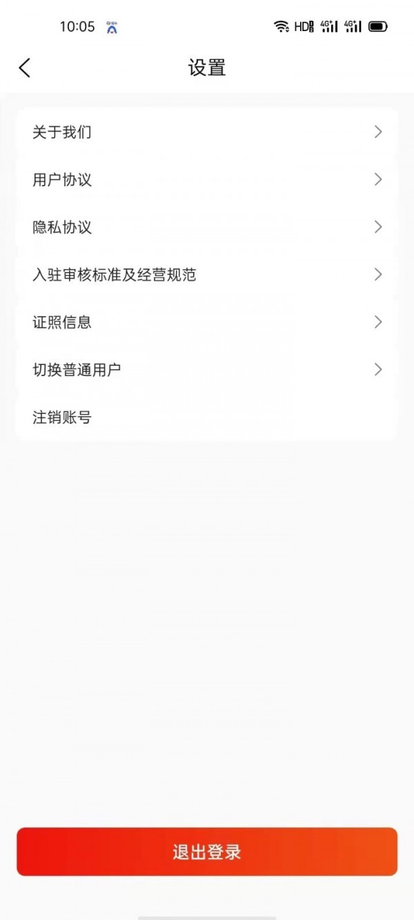 销袋仔