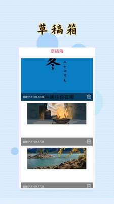 封面设计大师