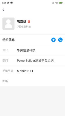 WorkLink