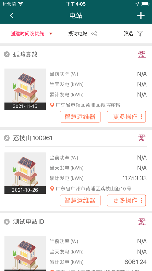BTO运维