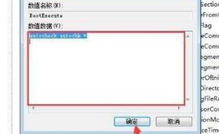 Win11怎么跳过硬盘自检？Win11跳过硬盘自检操作方法