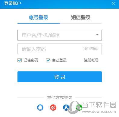 酷狗昵称怎么改 酷狗音乐怎么改昵称