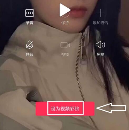 抖音视频彩铃怎么设置?抖音视频设置彩铃的方法步骤