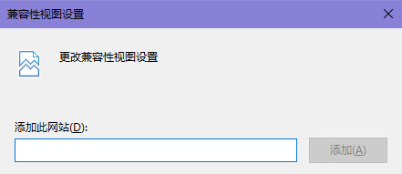 联想浏览器兼容模式怎么设置?联想浏览器兼容模式设置教程