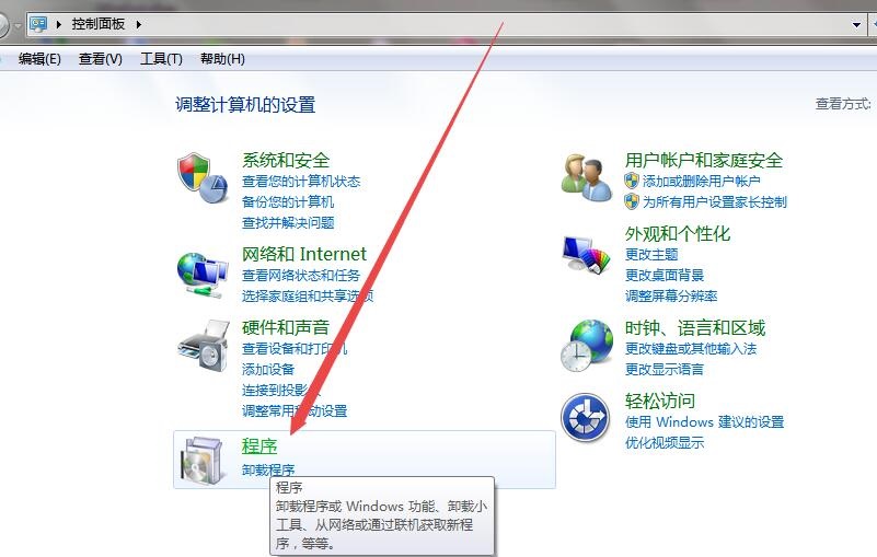 ie7浏览器怎么安装?ie7浏览器安装方法