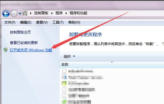 ie7浏览器怎么安装?ie7浏览器安装方法