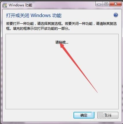 ie7浏览器怎么安装?ie7浏览器安装方法