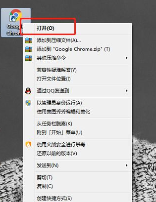 chrome浏览器如何网络连接?chrome浏览器网络连接方法