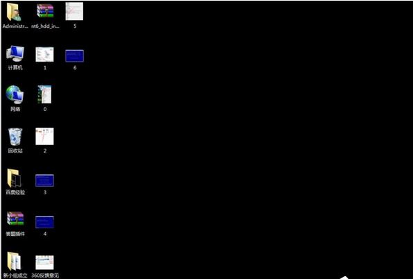 Win7系统电脑屏幕变黑怎么办
