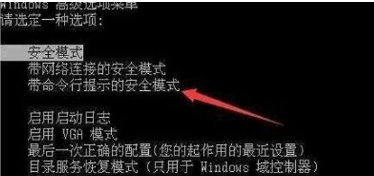 win7所有用户禁用的处理步骤