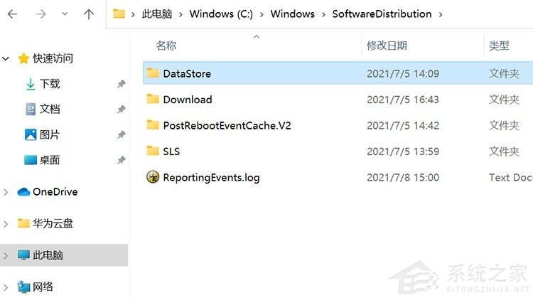 Win11升级出错怎么办？错误代码0x80070002