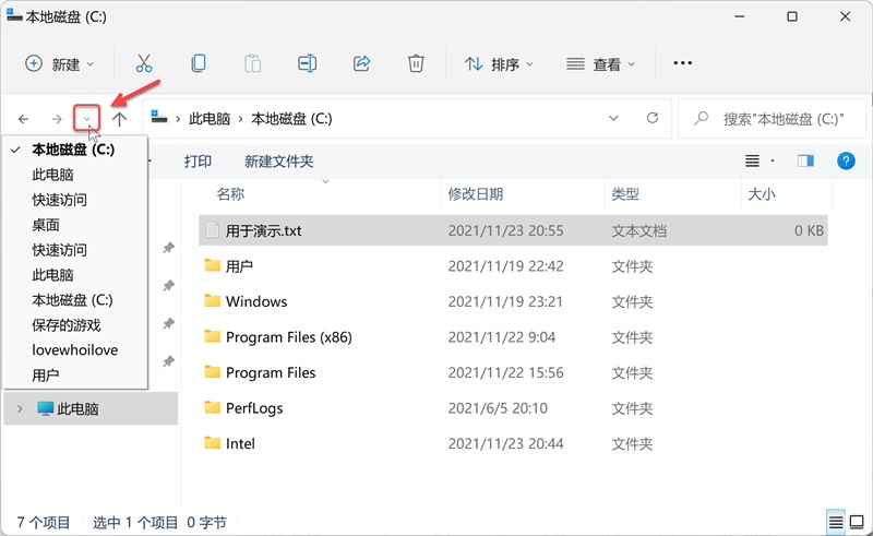 Win10/Win11 文件资源管理器使用技巧