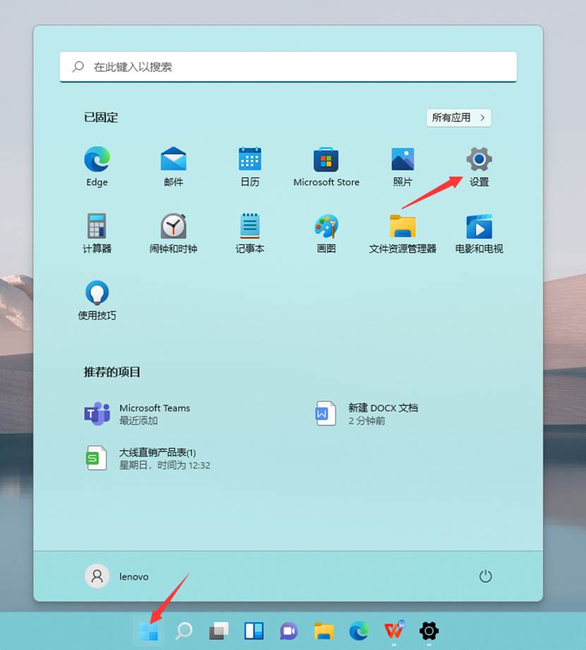 Windows11如何投影到此电脑？Win11投影到此电脑的方法