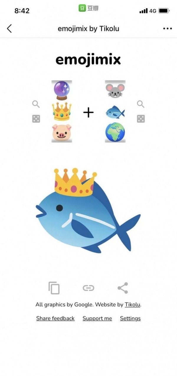 emoji表情合成器