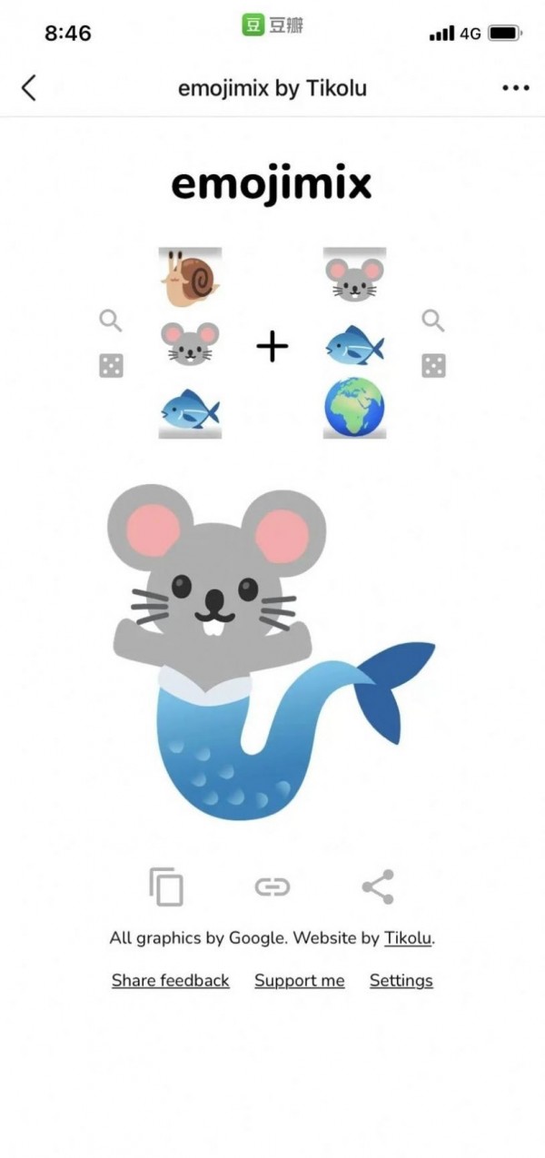 emoji表情合成器