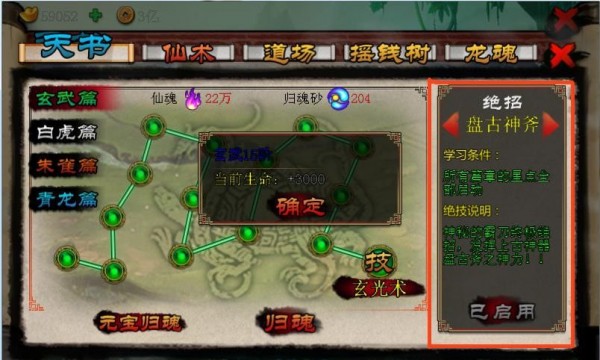暴走皇帝