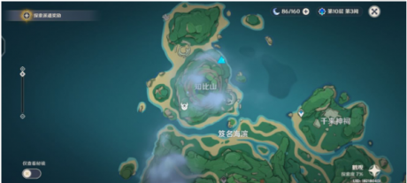 原神知比山栖木羽毛全位置攻略 原神知比山栖木羽毛位置详情