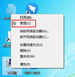 Win7检测不到鼠标键盘驱动的解决方法