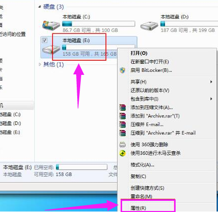 Win7旗舰版设置为everyone权限方法