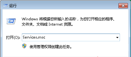 Win7防火墙无法启动提示错误0x6D9怎么办