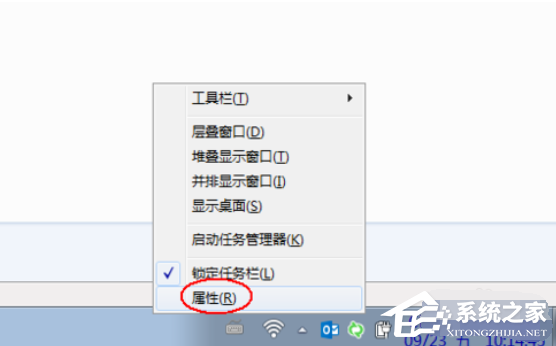 Win7系统电脑音量图标不见了怎么办