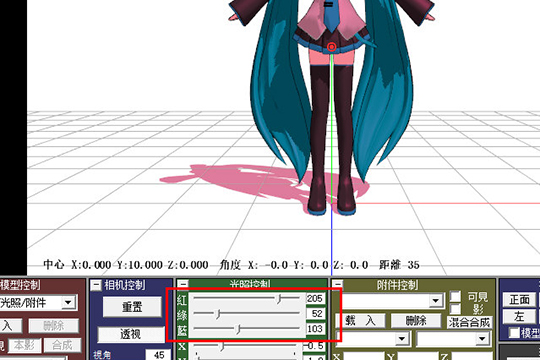 Mikumikudance怎么把光线调掉 设置光线就是这么简单