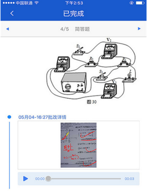 海边直播怎么开直播 海边直播使用教程