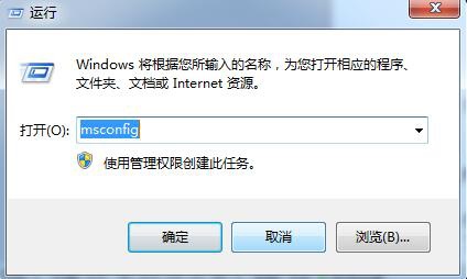 Win7电脑打不开realtek高清晰音频管理器怎么办(2)