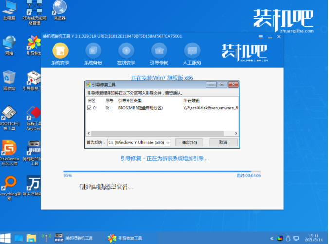 装机吧一键重装win7教程(6)