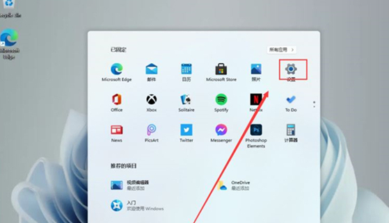 Win11如何查看IP地址？Win11查看IP地址的方法