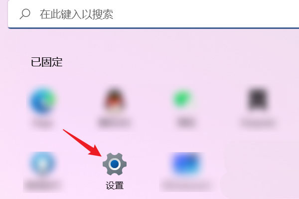 Win11系统如何设置鼠标可滚动非活动窗口