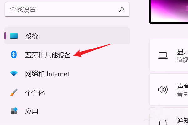 Win11系统如何设置鼠标可滚动非活动窗口