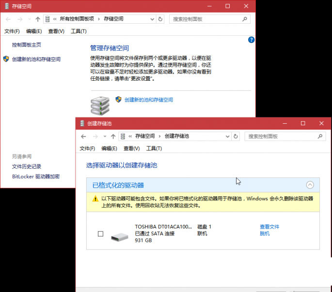 存储感知是什么? Win11系统如何开启存储感知功能？