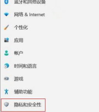 教大家Win11系统关闭内核隔离的方法