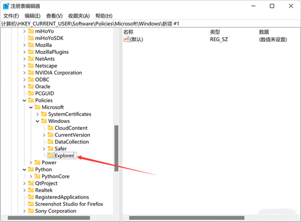 如何关闭Win11的网络搜索？教你关闭Win11烦人的网络搜索
