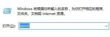 Win7完全删除打印机方法