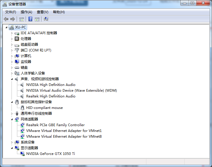 win7怎么看电脑配置图文教程(1)