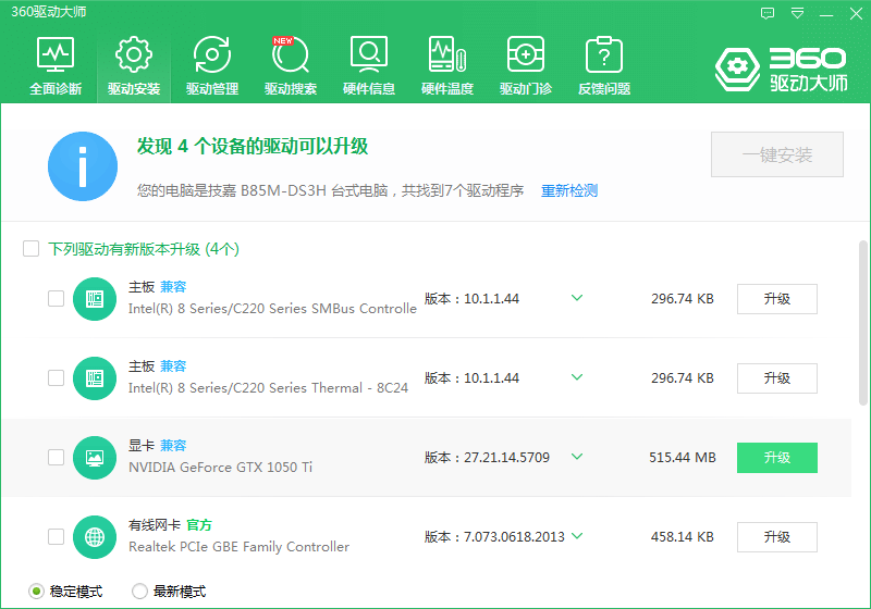 如何让自己的win7任务栏透明