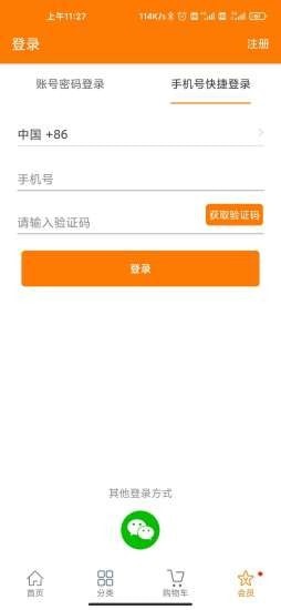 襄品汇