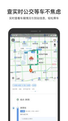 百度专车司机端