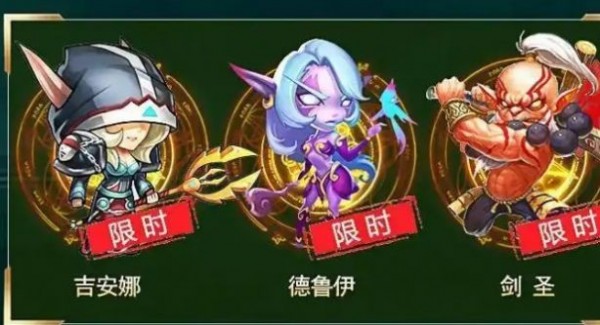 塔防