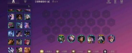 金铲铲之战飓风卡萨丁阵容要怎么搭配