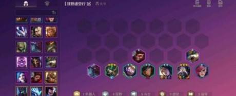 金铲铲之战飓风卡萨丁阵容要怎么搭配