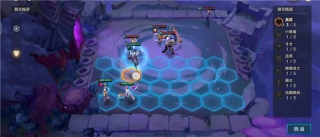 金铲铲之战冥铁霸主第二关怎么过 冥铁霸主第二关攻略详解